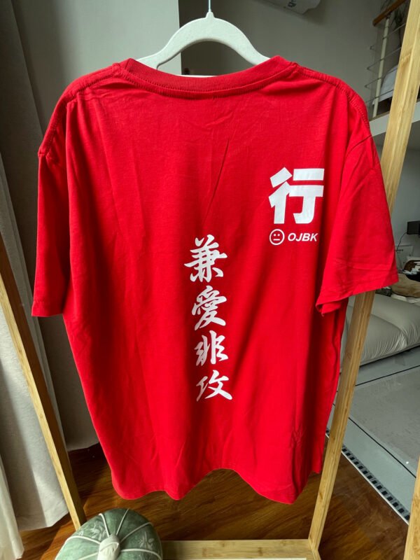Energy T Blood Shirt Chinese Character "Niu" - Image 2