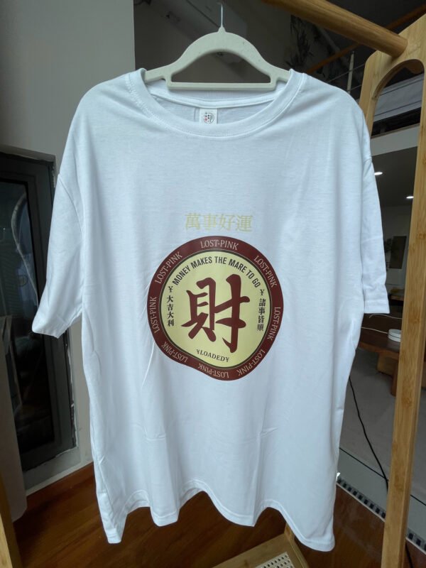 Energy T Blood Shirt Chinese Character "Money"