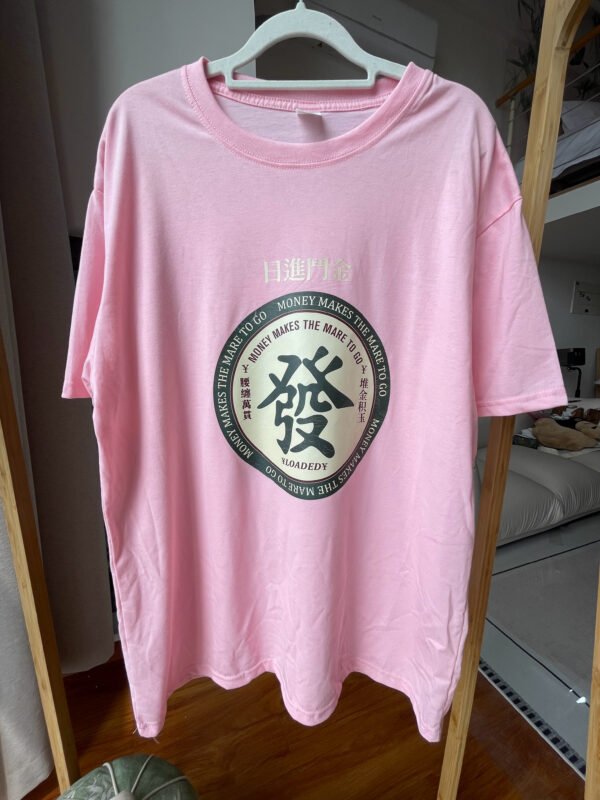 "Energy T Blood Shirt" in Chinese characters, "Fate" on the back, "Grab and touch oneself"